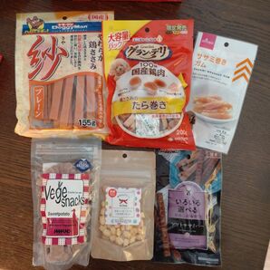 犬のおやつ 6点(ジャーキー&クッキー等)