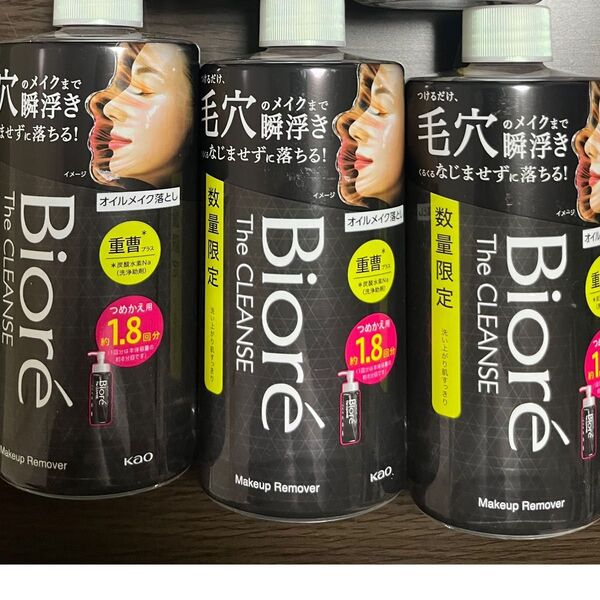 ビオレ ザ クレンズ オイルメイク落とし 280ml 数量限定