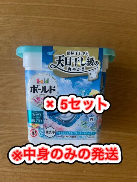 ジェルボール4D ボールド55個 華やかおひさまとフレッシュサボンの香り
