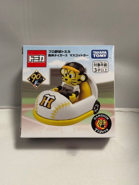 プロ野球 トミカ マスコットカー 阪神タイガース NPB tomica トラッキー タイガース タカラトミー