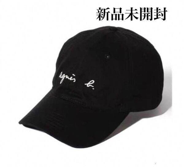 新品未開封 タグ付 Agnes b. アニエスベー キャップ ユニセックス