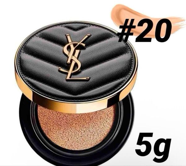 YSL/【#20】アンクルドポールクッションN ミニ 5g クッションファンデ