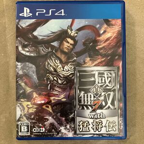 PS4 三國無双7 with 猛将伝