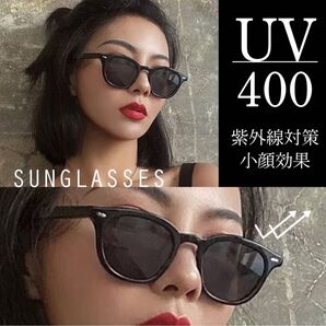 サングラス 黒 UVカット 伊達メガネ UV400 紫外線 レディース メンズ