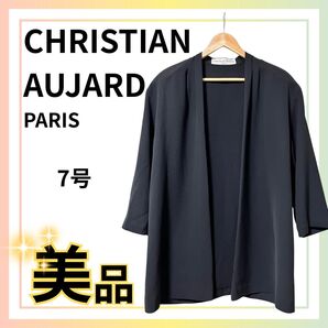 【極美品】CHRISTIAN AUJARD PARIS 羽織り 7号 ブラック