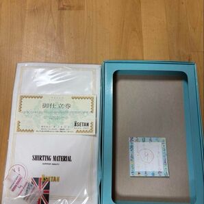 ⑨ISETAN オーダーワイシャツ 伊勢丹 仕立て券付