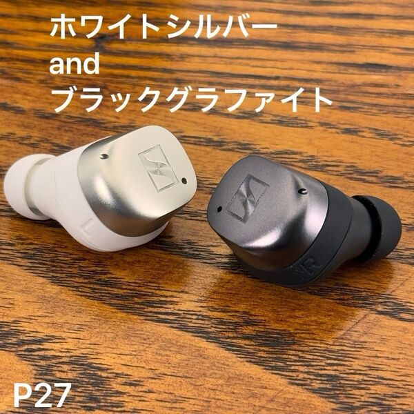 ゼンハイザー MOMENTUM True Wireless 4 ホワイトシルバー and ブラックグラファイト