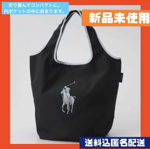 Polo Ralph Lauren ラルフローレン ビッグポニー ブラック エコバッグ