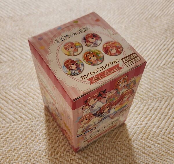 五等分の花嫁 カンバッジコレクション Pastel Desserts 全10種 1BOX