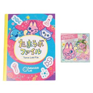 たまごっちパラダイス たまラボファイル たまラボステッカー