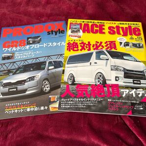 新品ハイエーススタイルVol 115PROBOX style GR8