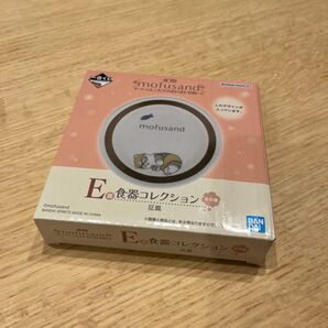 モフサンド 一番くじ 豆皿 E賞