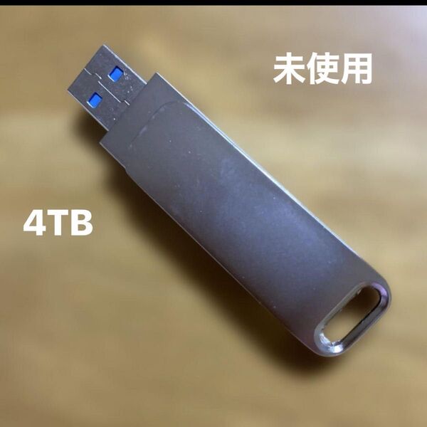 USBメモリ 4TB USB&Type-C 両用 シルバー スライド式