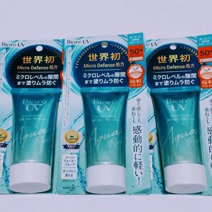 ビオレUV アクアリッチ 日焼け止め
