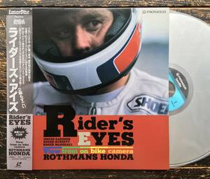 LD【Rider's Eyes ライダーズ・アイズ】ワイン・ガードナー