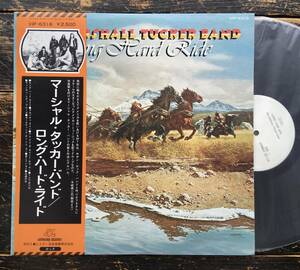 LP 白ラベル【Rong Hard Ride ロング・ハード・ライド】The Marshal Tucker Band（マーシャル・タッカー・バンド Promotional copy）