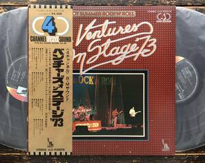 LP 4 channel record [THE VENTURES ON STAGE'73 venturess z* on * stage '73]Susan Schreiber Susan *shu Ray bar 