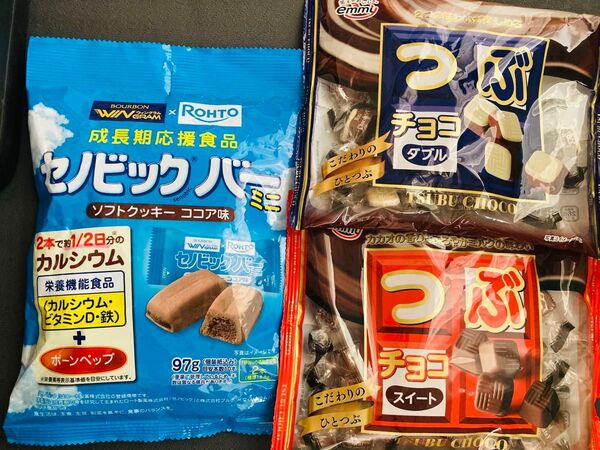 チョコレート菓子 セノビックバー 3袋セット まとめ売り