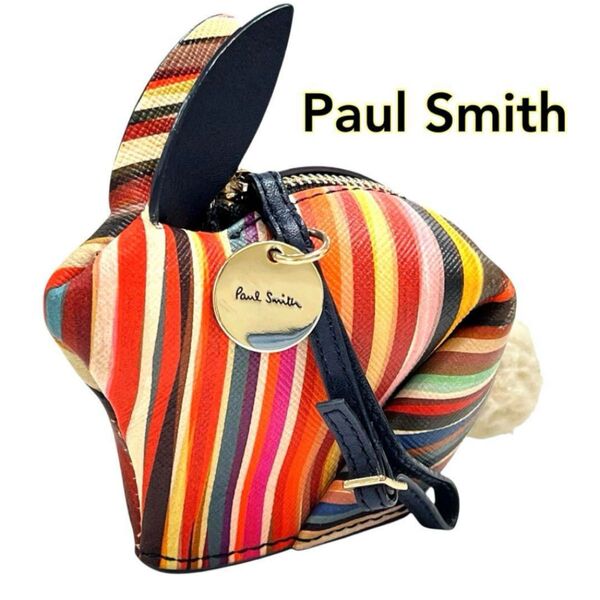 【美品】ポールスミス ラビット パース コインケース うさぎ マルチストライプ 総柄 レザー 小銭入れ Paul Smith