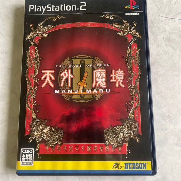 【PS2】 天外魔境II MANJI MARU