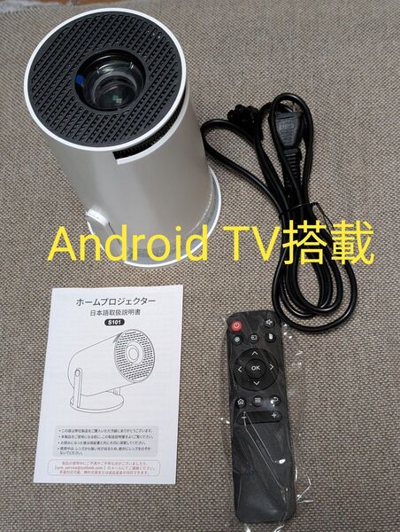 プロジェクター 小型 18000LM 高輝度 天井投影 Wi-Fi6 接続