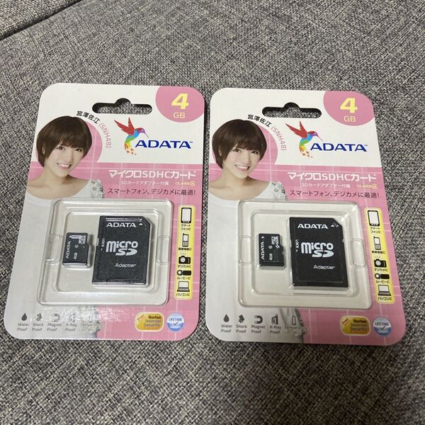 ADATA マイクロSDHCカード 4GB 2個セット