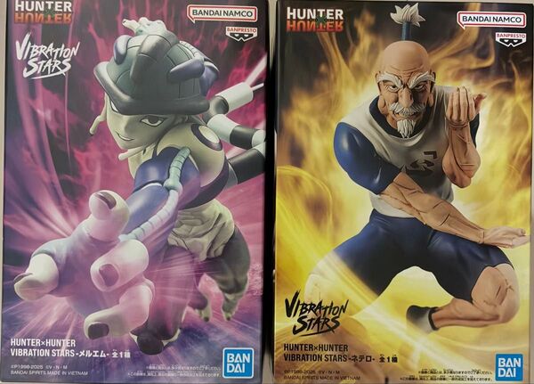 HUNTER×HUNTER VIBRATION STARS ネテロ メルエム フィギュア