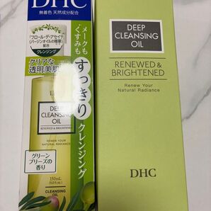 DHC ディープクレンジングオイル 2本セット