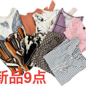 SHEIN シーン FUNファン レディース 夏服 半袖 まとめ売り 新品未使用9点