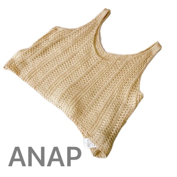 ANAP ビスチェ キャミソール ニット F レイヤード ベージュ レディース レイヤード 重ね着