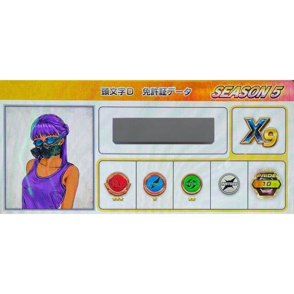 頭文字D THE ARCADE 頭文字DAC