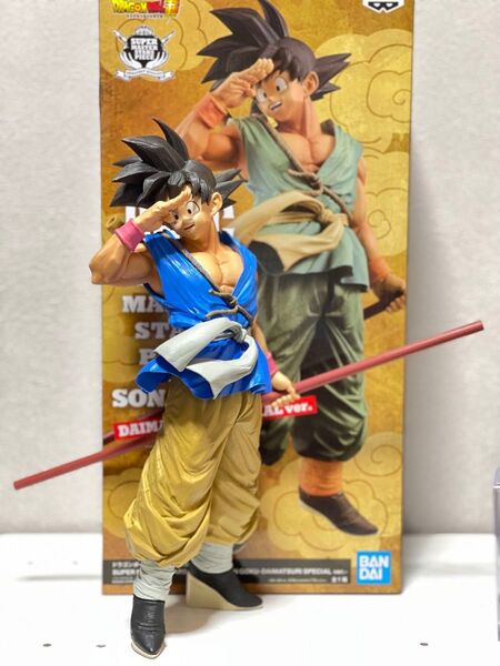 フィギュア ドラゴンボール 一番くじ 孫悟空 smsp リペイント GT バイバイ悟空