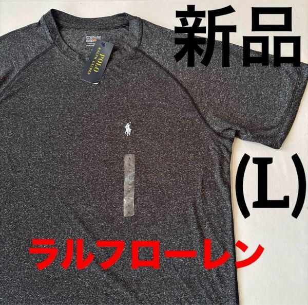 新品ポロラルフローレンRALPH LAUREN半袖Tシャツ USサイズ(L)灰