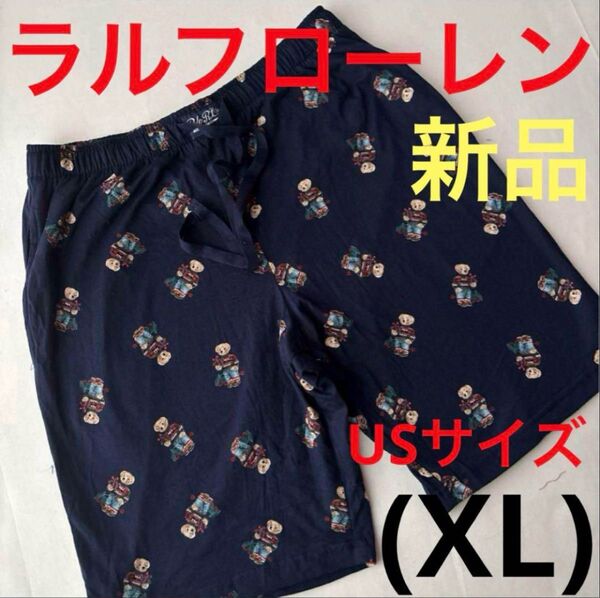 新品ラルフローレンPOLO ルームウェア XLショートパンツ濃紺ハーフパンツMENS ベアー総柄