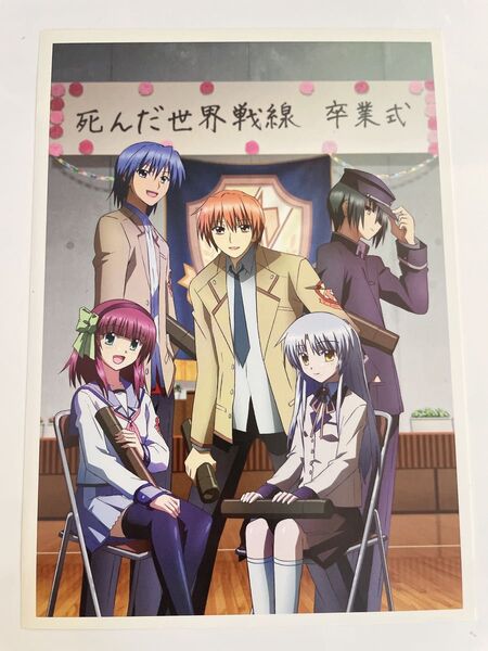 【非売品】Angel Beats! イラストカード