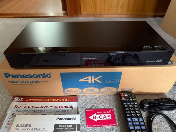 Panasonic ブルーレイレコーダー DMR-BRX2000
