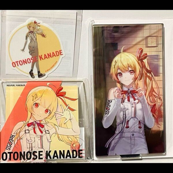 リグロス 音乃瀬奏 1周年記念 ミラーアクリルスタンド アクリルスタンド ステッカー 3点セット