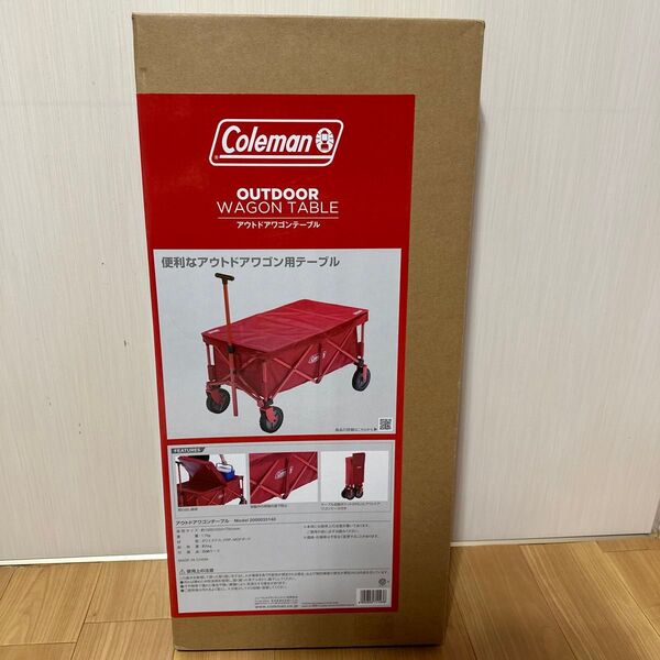 Coleman コールマン アウトドアワゴン テーブル