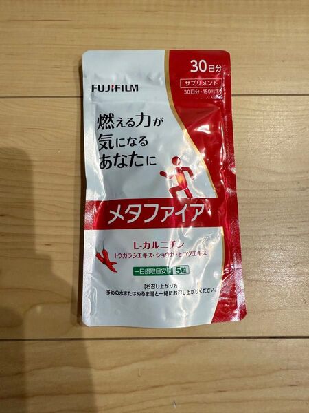 FUJIFILM メタファイア 30日分 サプリメント