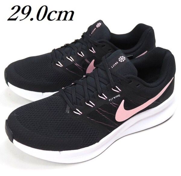 NIKE ナイキ W RUN SWIFT 3 ロード ランニングシューズ ジョギング 29cm ブラック/ピンク
