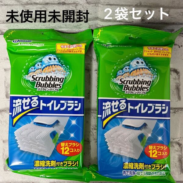 スクラビングバブル 流せるトイレブラシ 12コ入り×2セット 替えブラシ