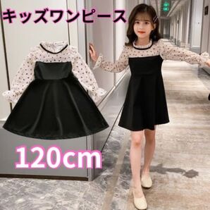 ワンピース 120 フォーマル ブラウス 結婚式 パーティー 女子 女の子 発表会 フォーマル ドレス ハート シースルー