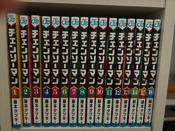 チェンソーマン 全16巻セット 漫画 まとめ売り新品