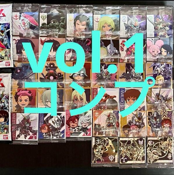 ガンダム ウエハース コンプ 1弾