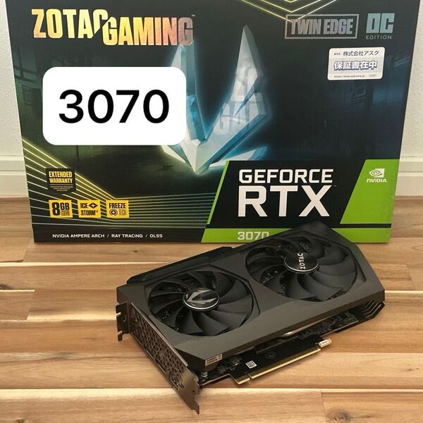 【価格相談可】GeForce RTX 3070 8GB ZOTAC GAMING ZT-A30700H-10P