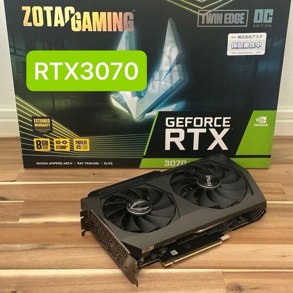 【価格相談可】GeForce RTX 3070 8GB ZOTAC GAMING ZT-A30700H-10P