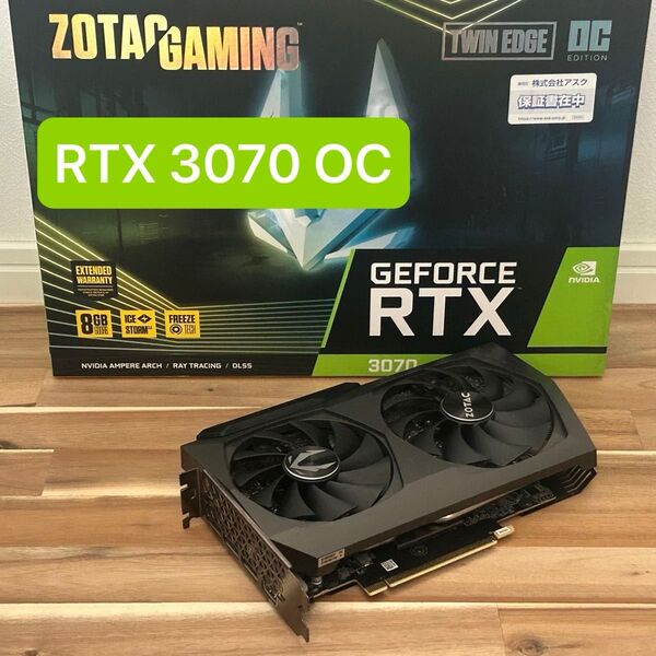 【価格相談可】GeForce RTX 3070 8GB ZOTAC GAMING ZT-A30700H-10P【動作確認済み 】