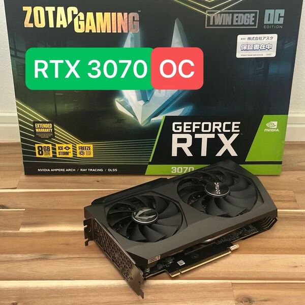【価格相談歓迎】GeForce RTX 3070 8GB ZOTAC GAMING ZT-A30700H-10P【動作確認済み】