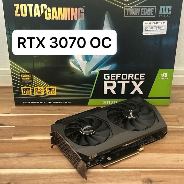 GeForce RTX 3070 8GB ZOTAC GAMING ZT-A30700H-10P【動作確認済み】