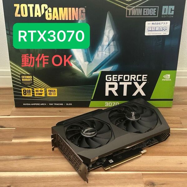 【動作確認済】GeForce RTX 3070 8GB ZOTAC GAMING ZT-A30700H-10P